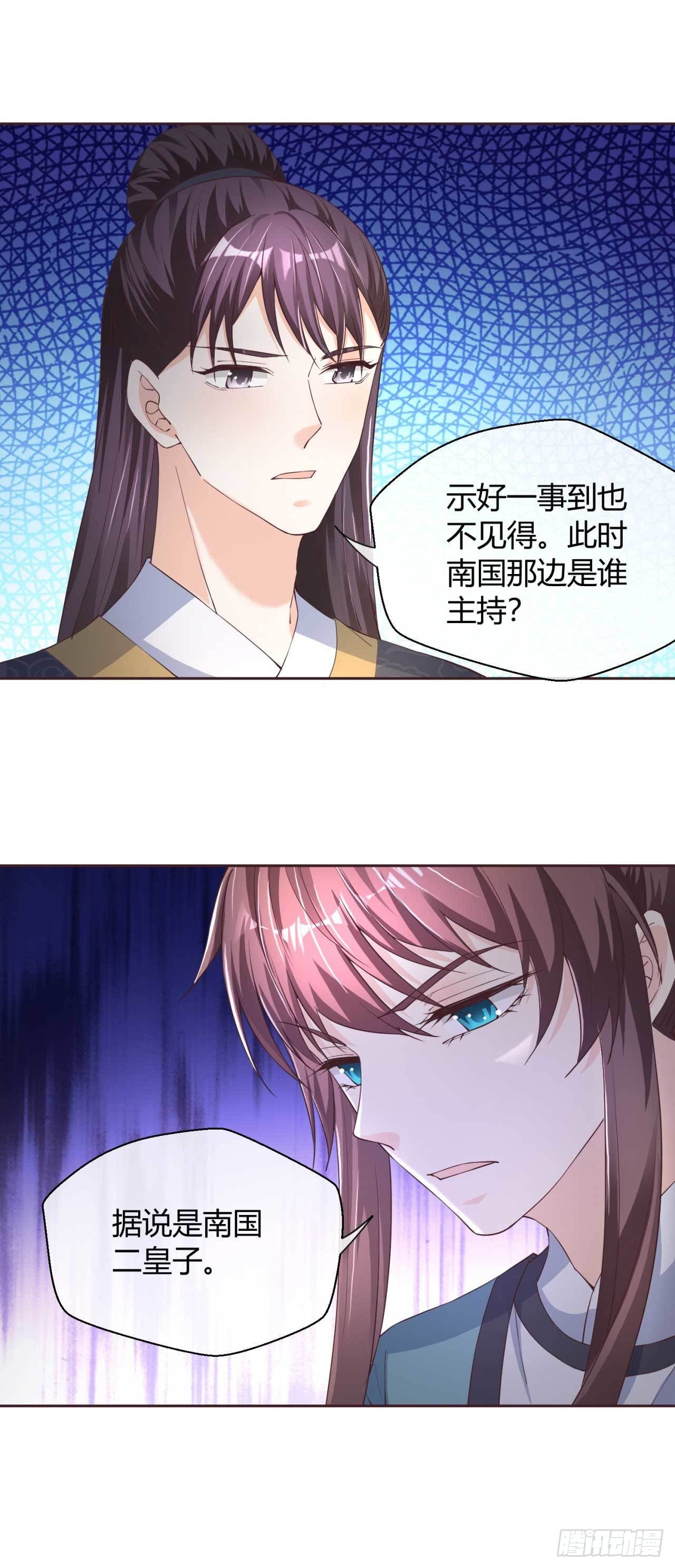 第41话  借钱有什么好处-第41话