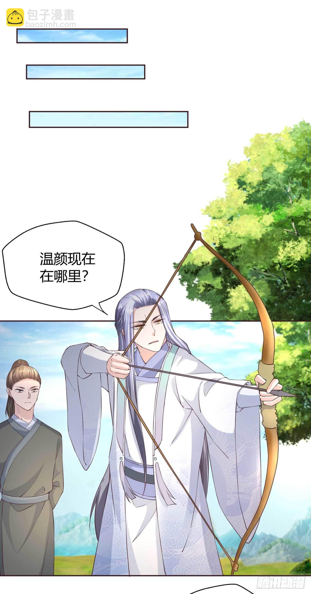 第41话  借钱有什么好处-第41话