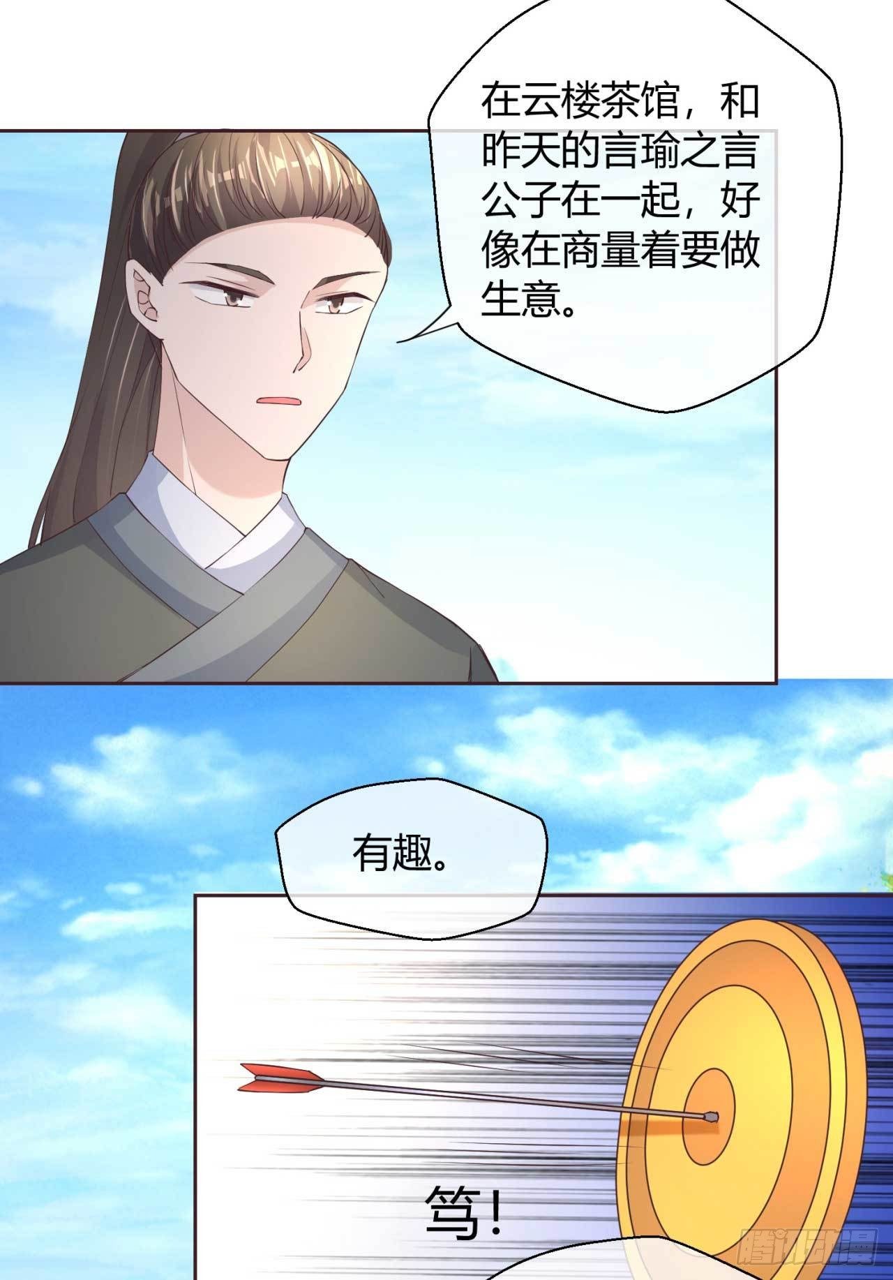 第41话  借钱有什么好处-第41话
