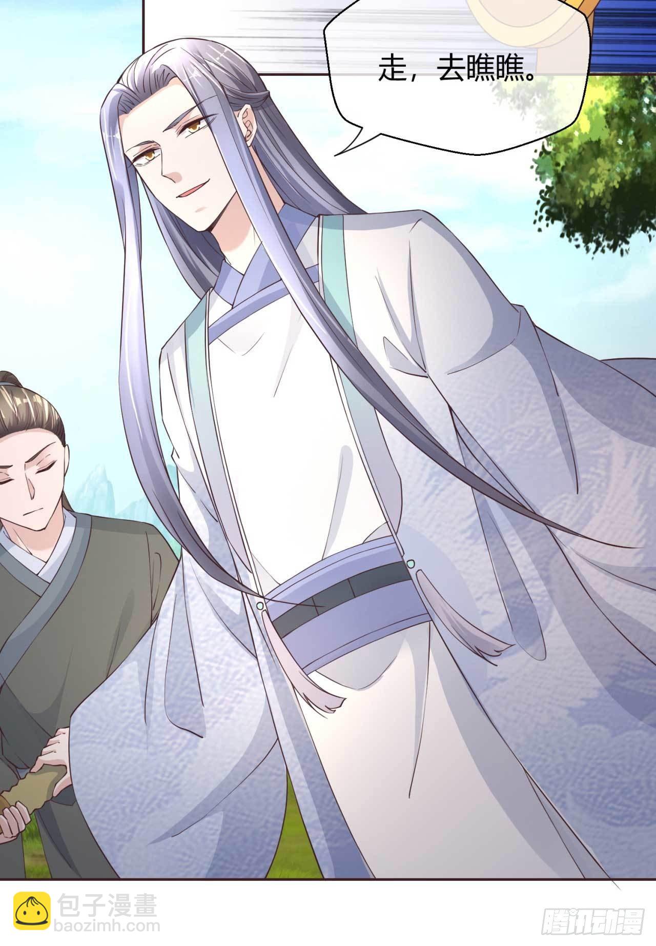 第41话  借钱有什么好处-第41话