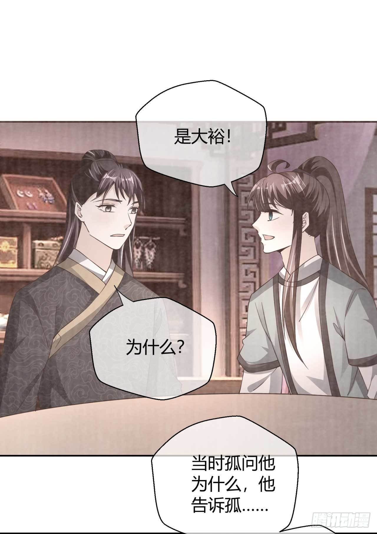 第43话 这谁顶得住-第43话
