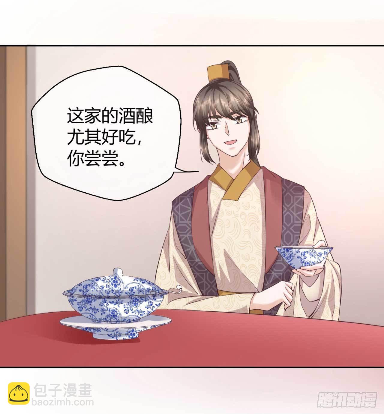 第43话 这谁顶得住-第43话