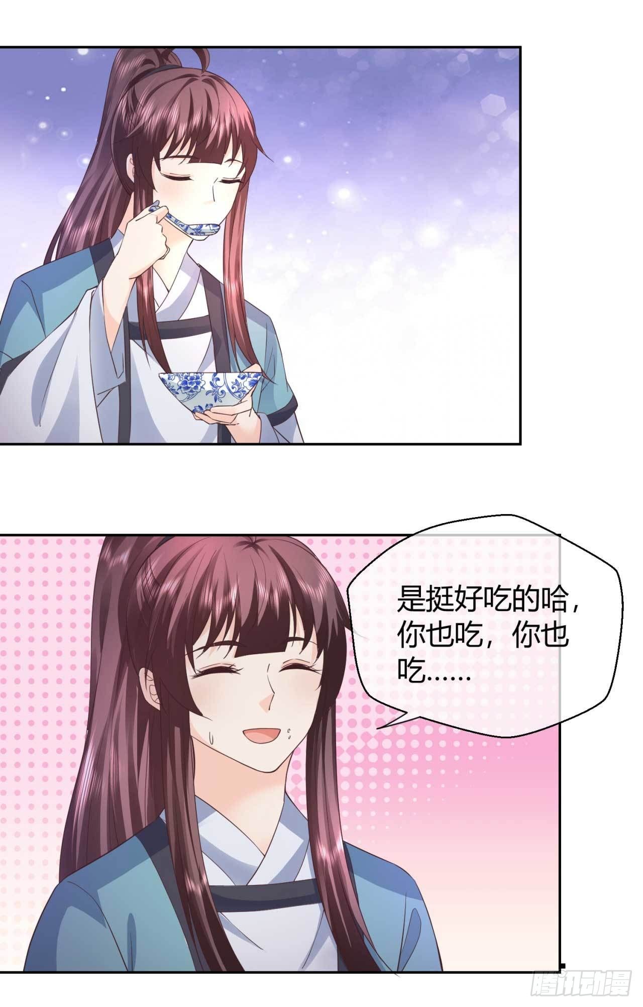 第43话 这谁顶得住-第43话