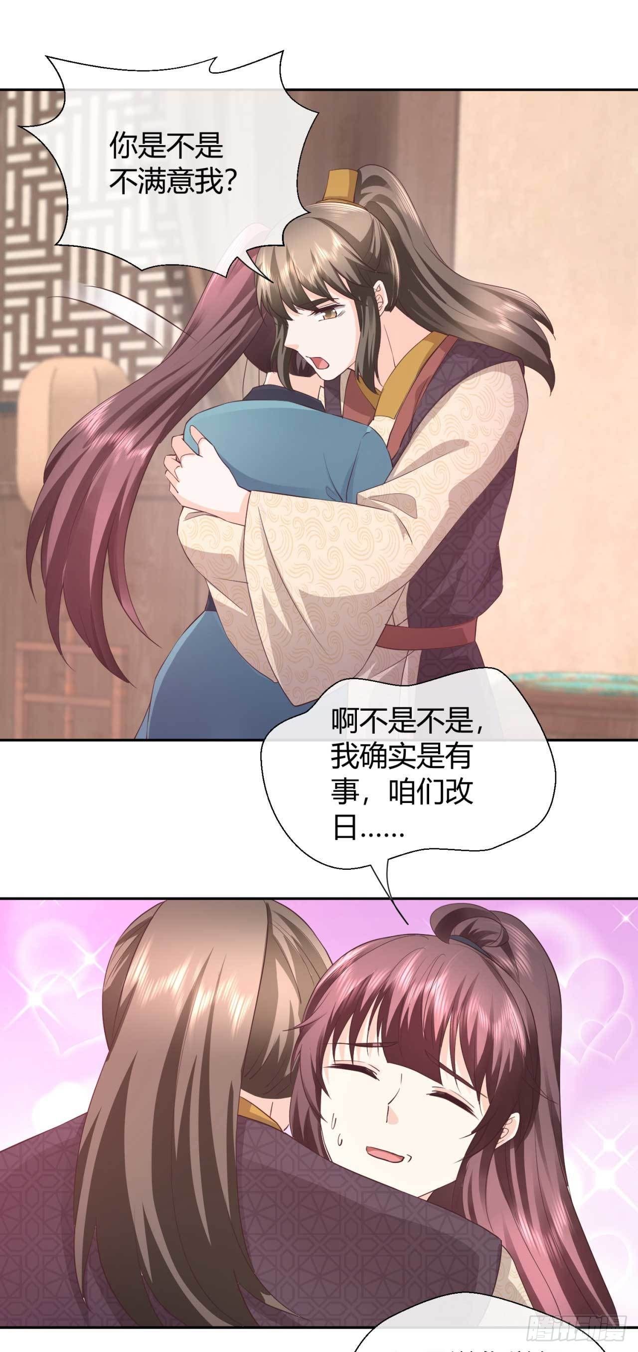 第43话 这谁顶得住-第43话