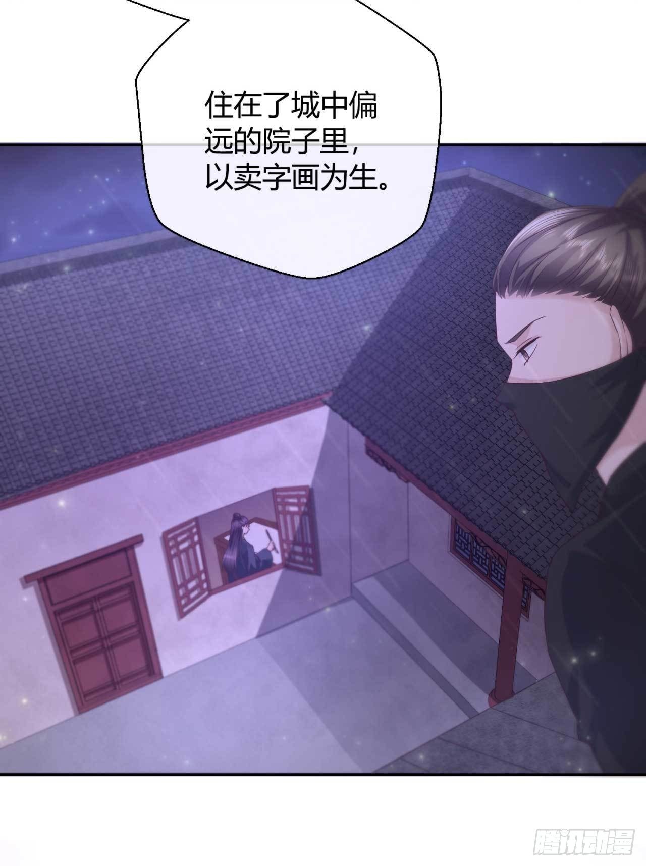 第43话 这谁顶得住-第43话