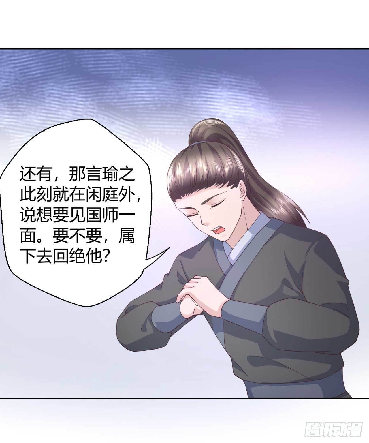 第43话 这谁顶得住-第43话