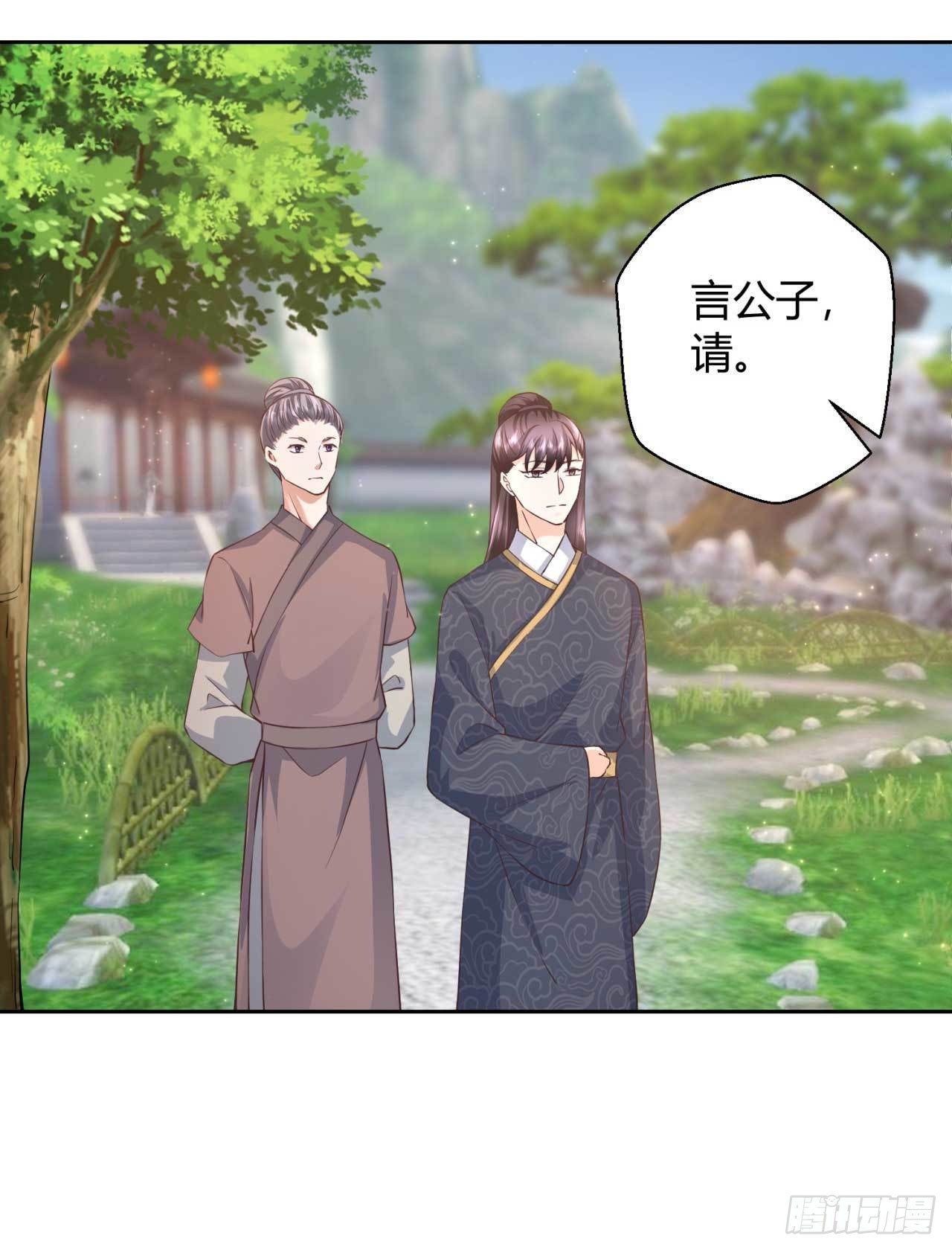 第43话 这谁顶得住-第43话