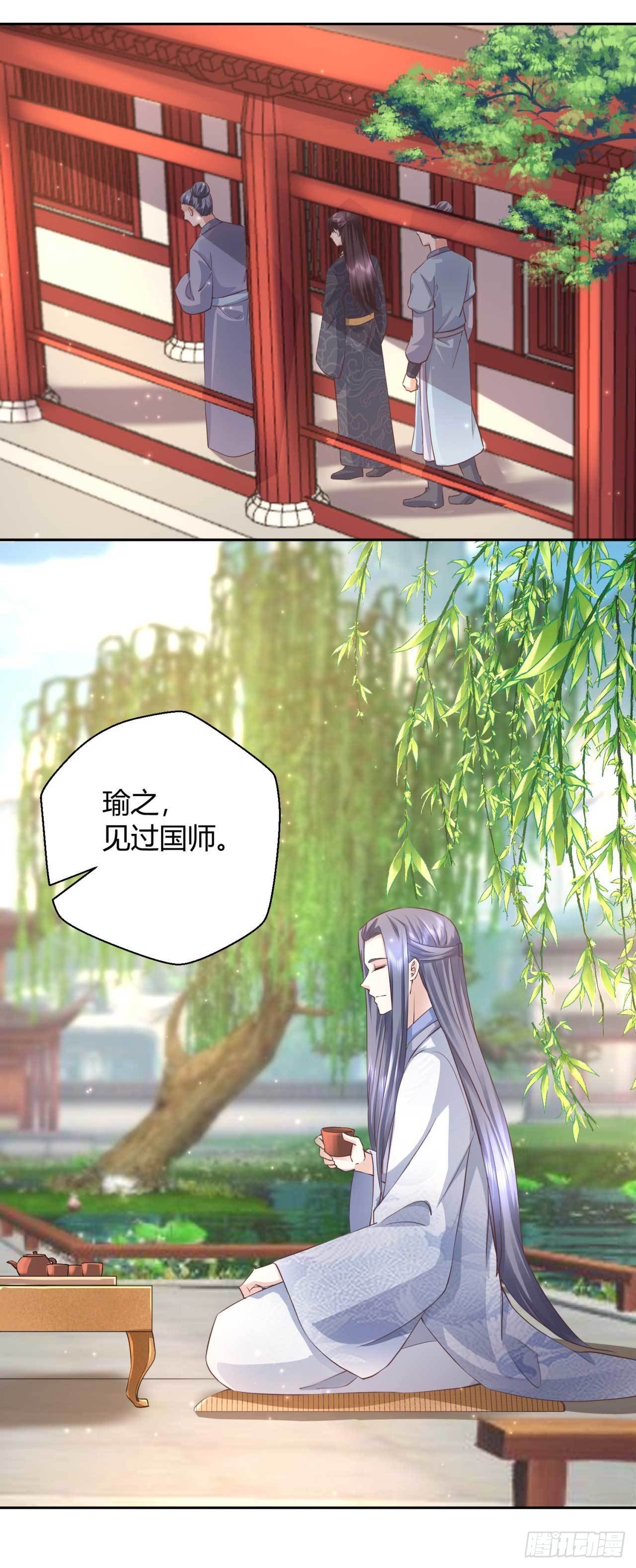 第43话 这谁顶得住-第43话