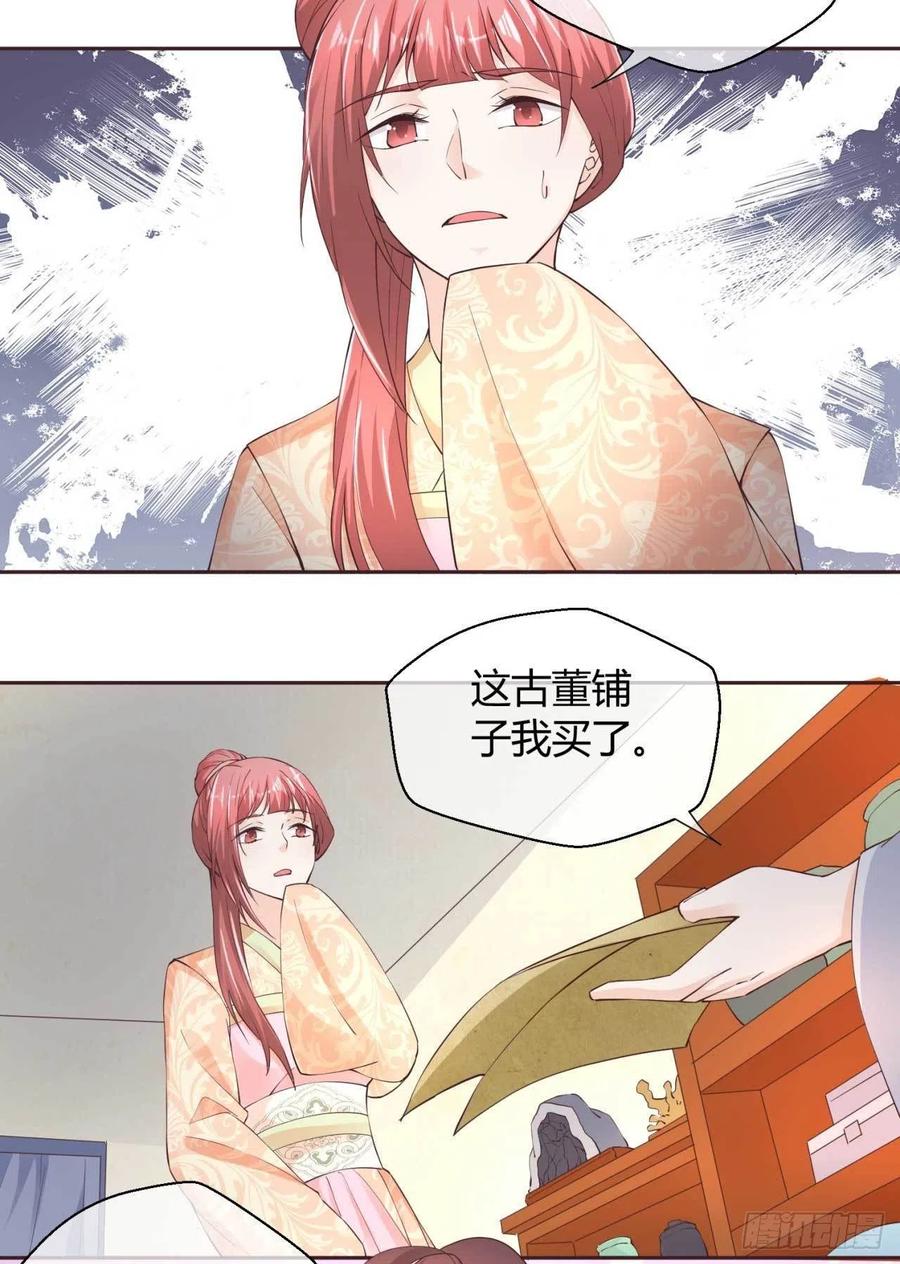 第45话 逮个正着-第45话