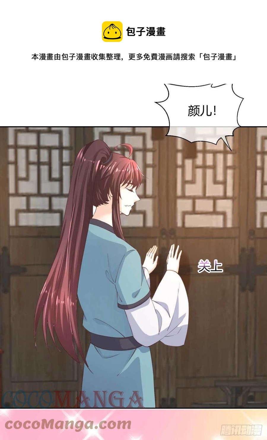 第45话 逮个正着-第45话