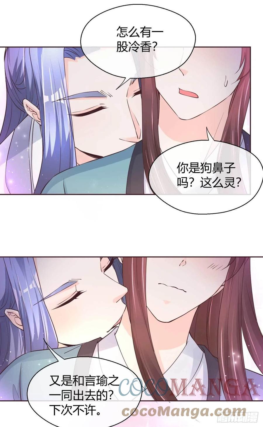第45话 逮个正着-第45话