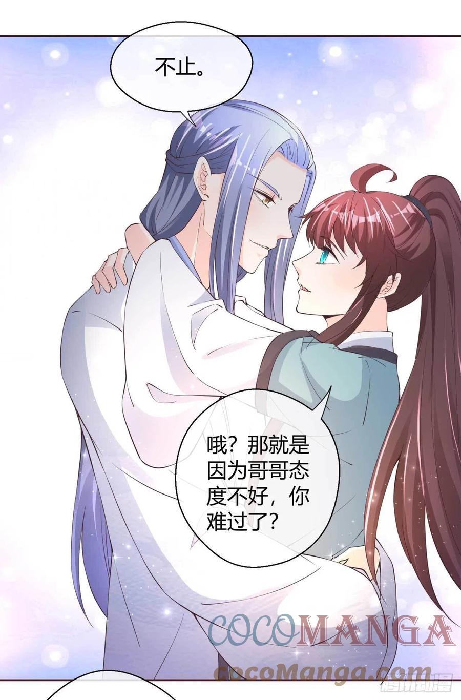 第45话 逮个正着-第45话