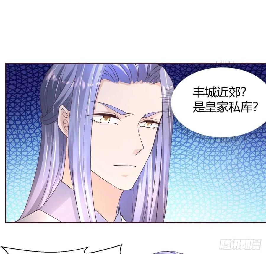 第47话 分头行动-第47话