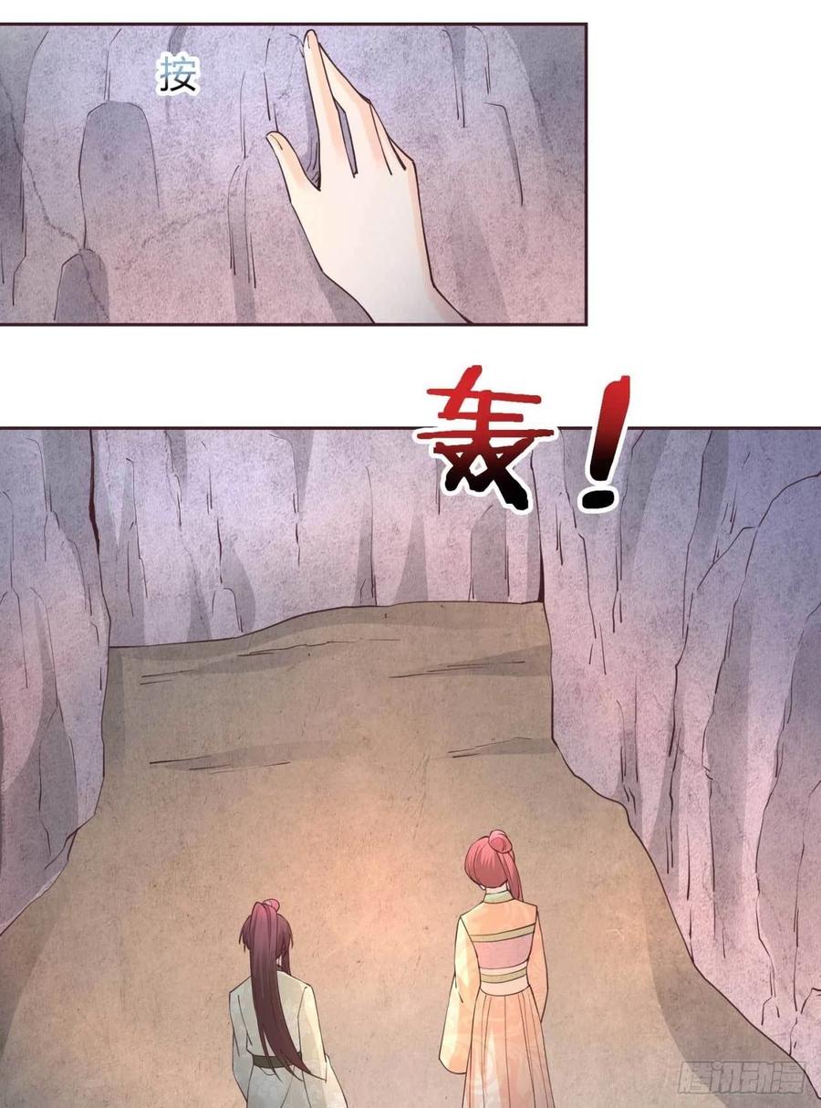 第47话 分头行动-第47话