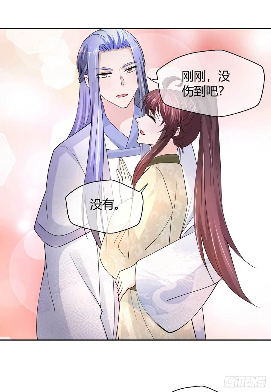 第47话 分头行动-第47话