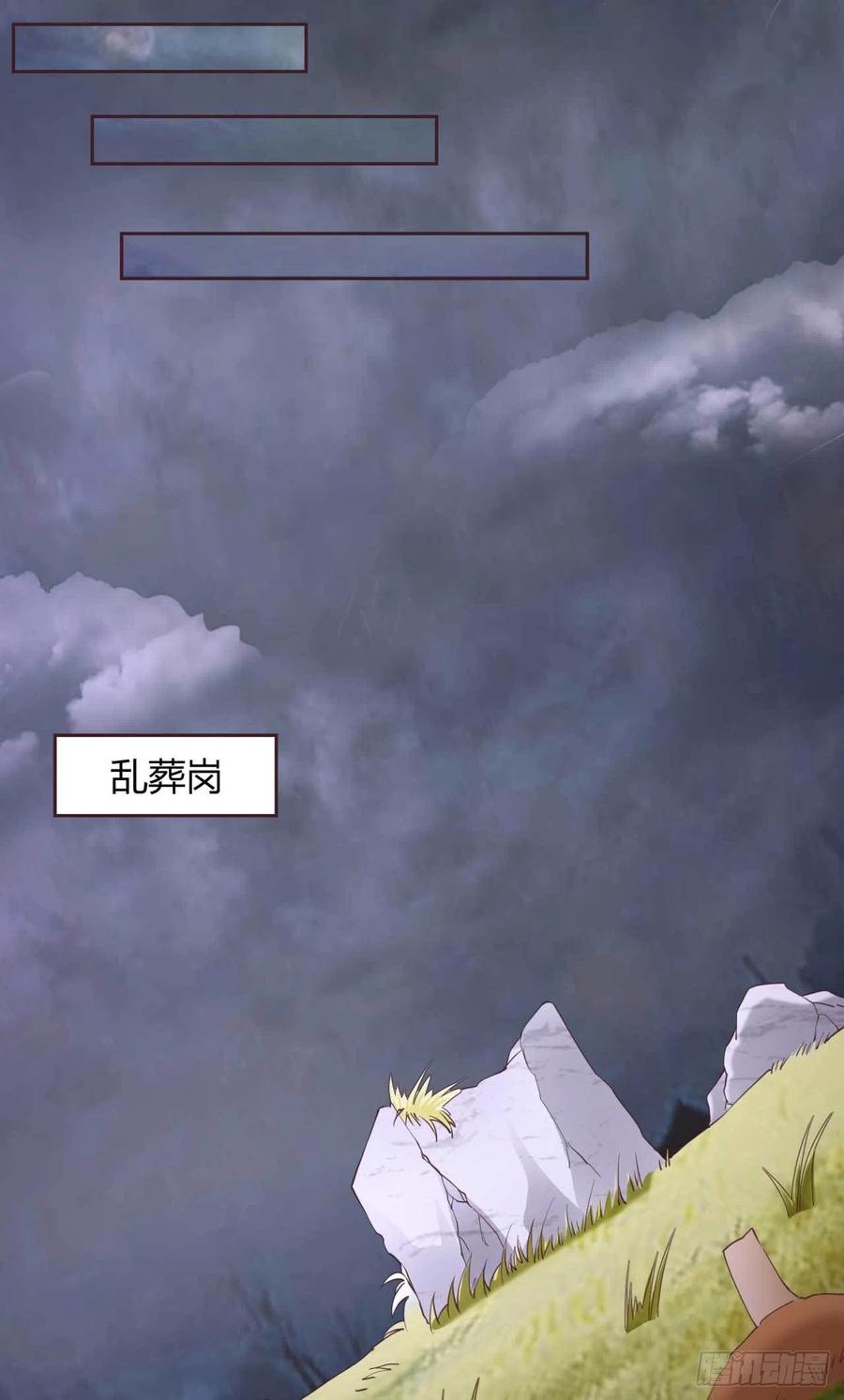 第47话 分头行动-第47话