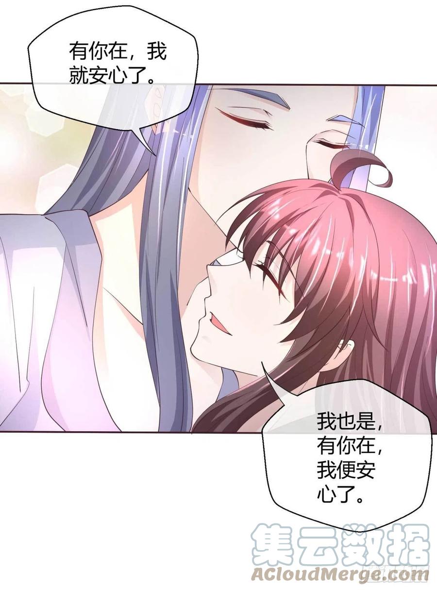 第49话 苏公公-第49话