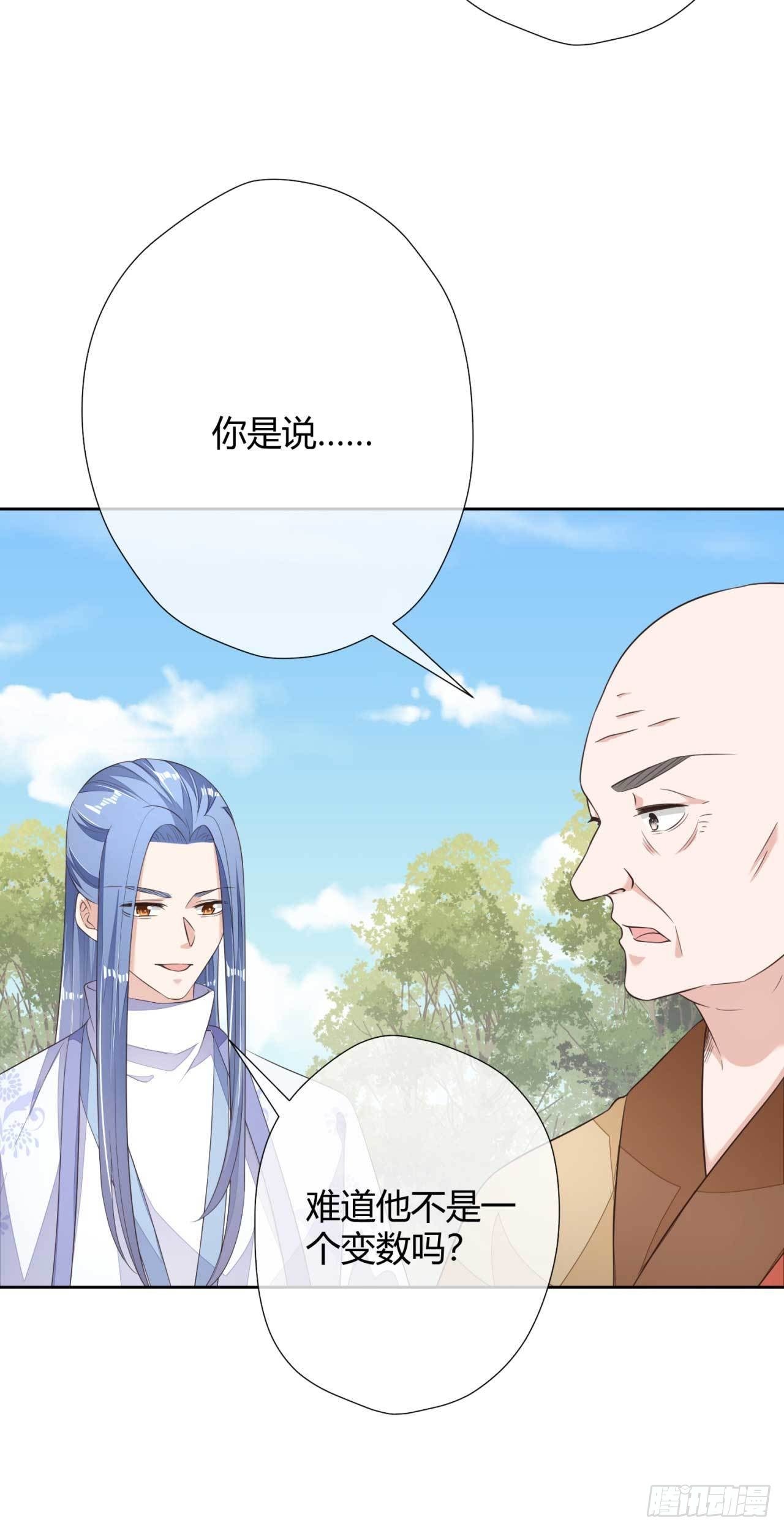 第7话 无字的姻缘牌-第7话
