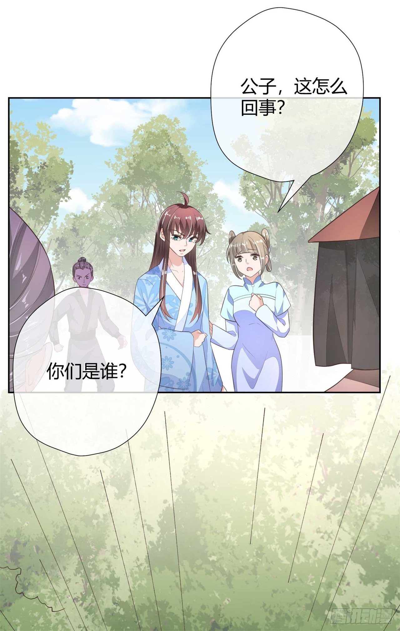第7话 无字的姻缘牌-第7话