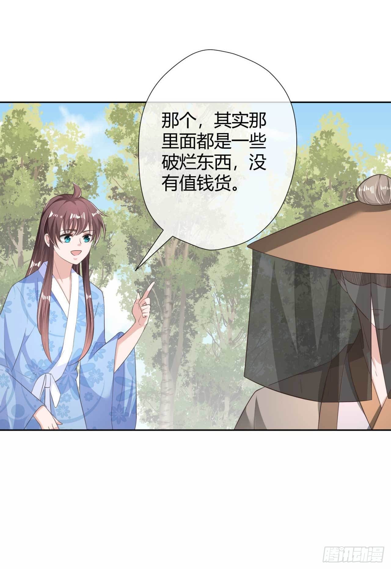 第7话 无字的姻缘牌-第7话