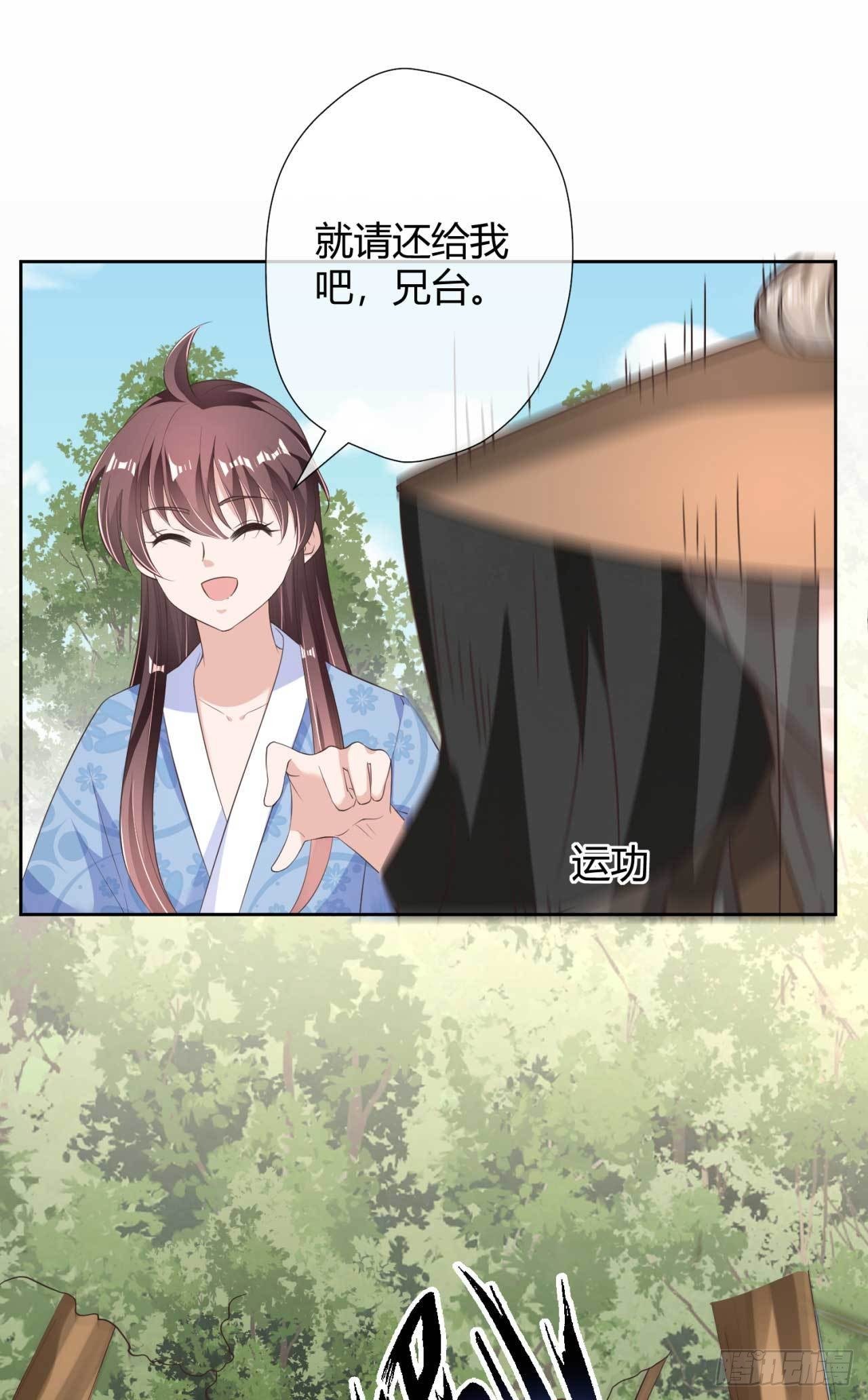 第7话 无字的姻缘牌-第7话