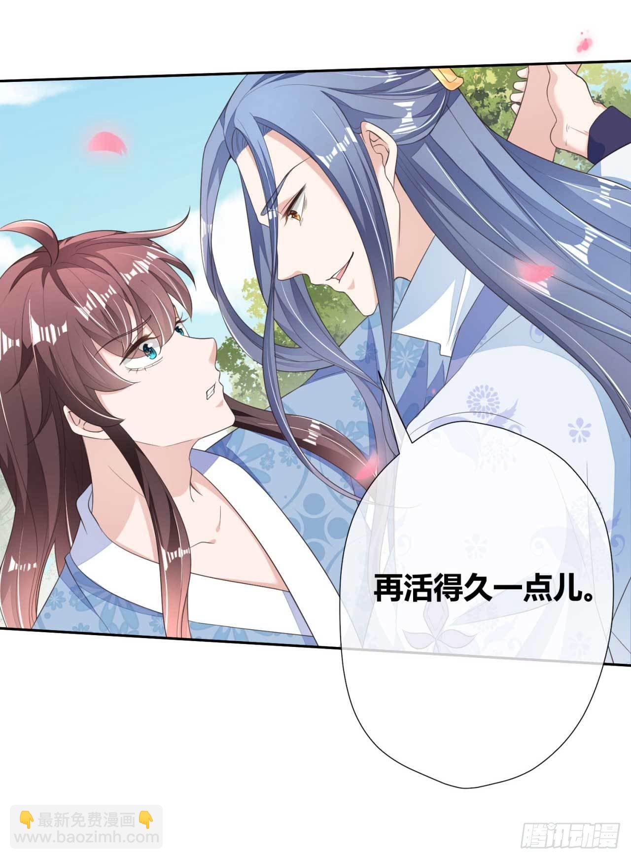 第7话 无字的姻缘牌-第7话