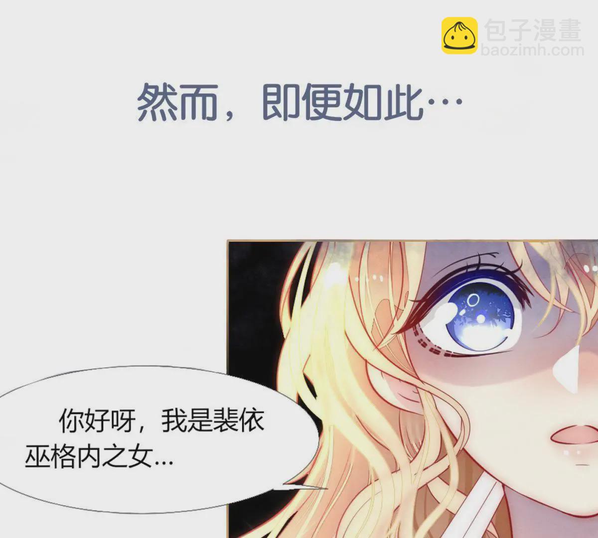 预告-第1话
