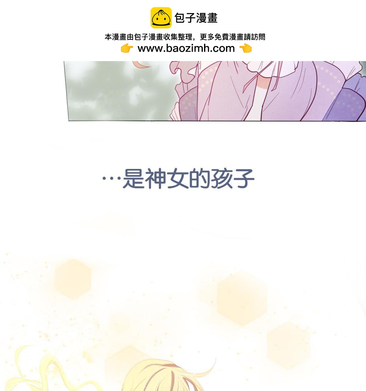 预告-第1话