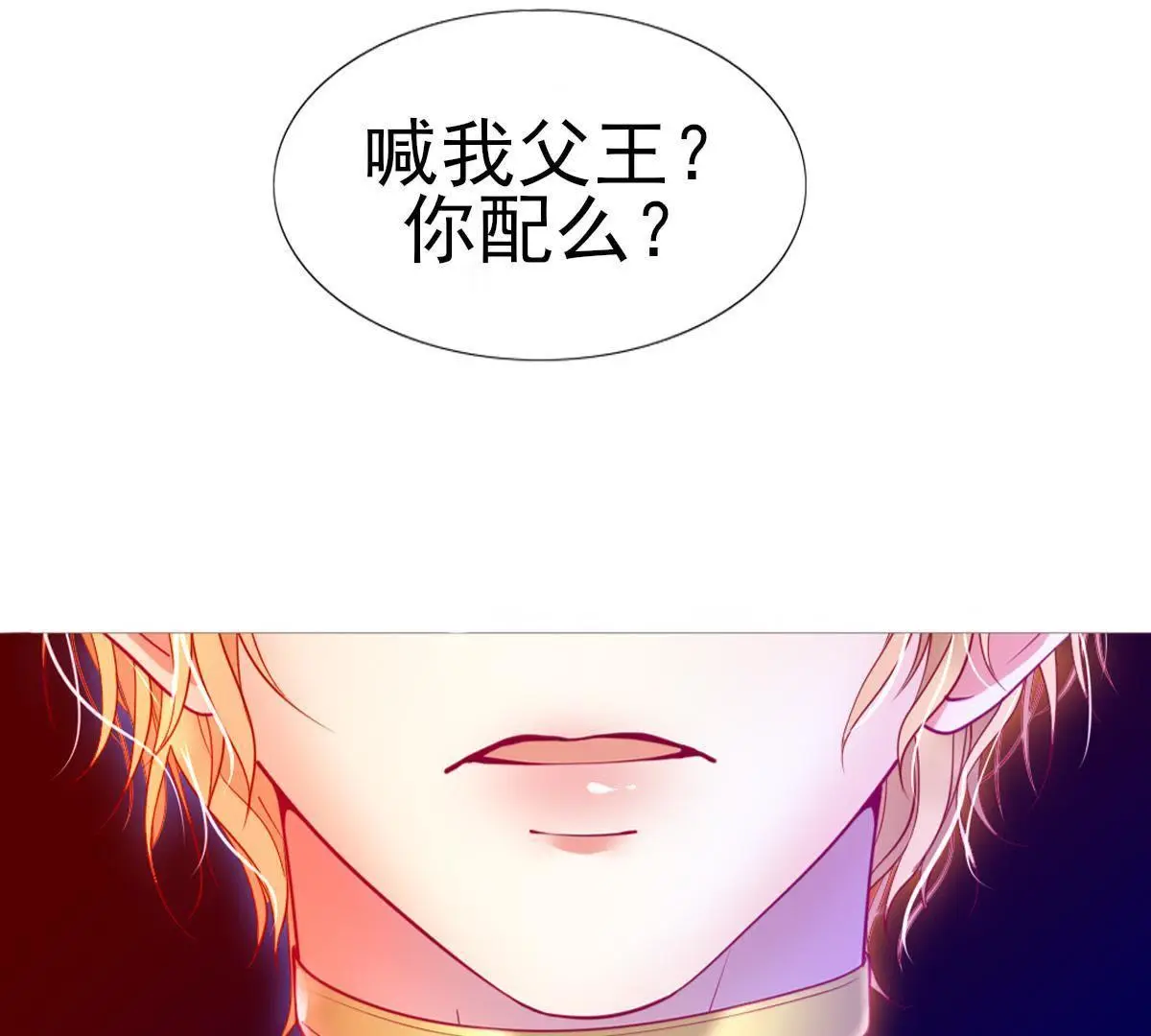 预告-第1话