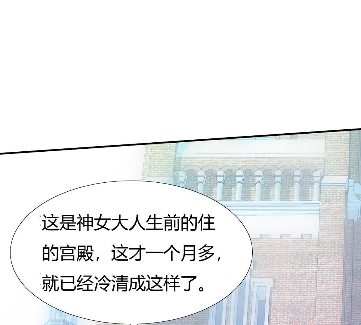 第10话：妈妈缝的针脚真差劲&hellip;(1/2)-第11话