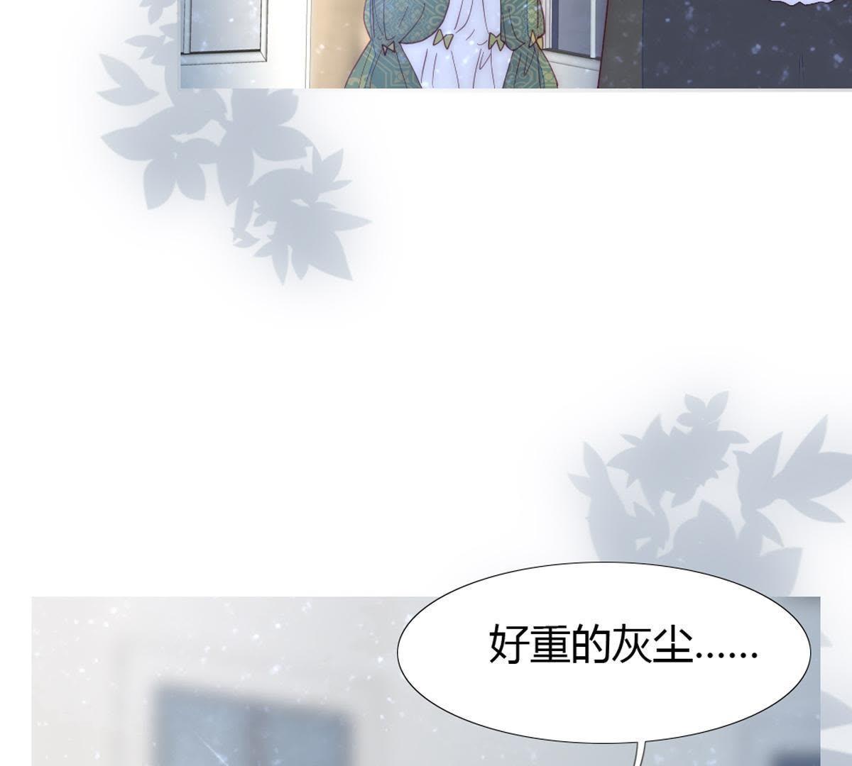 第10话：妈妈缝的针脚真差劲&hellip;(1/2)-第11话