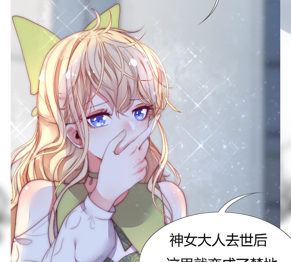 第10话：妈妈缝的针脚真差劲&hellip;(1/2)-第11话