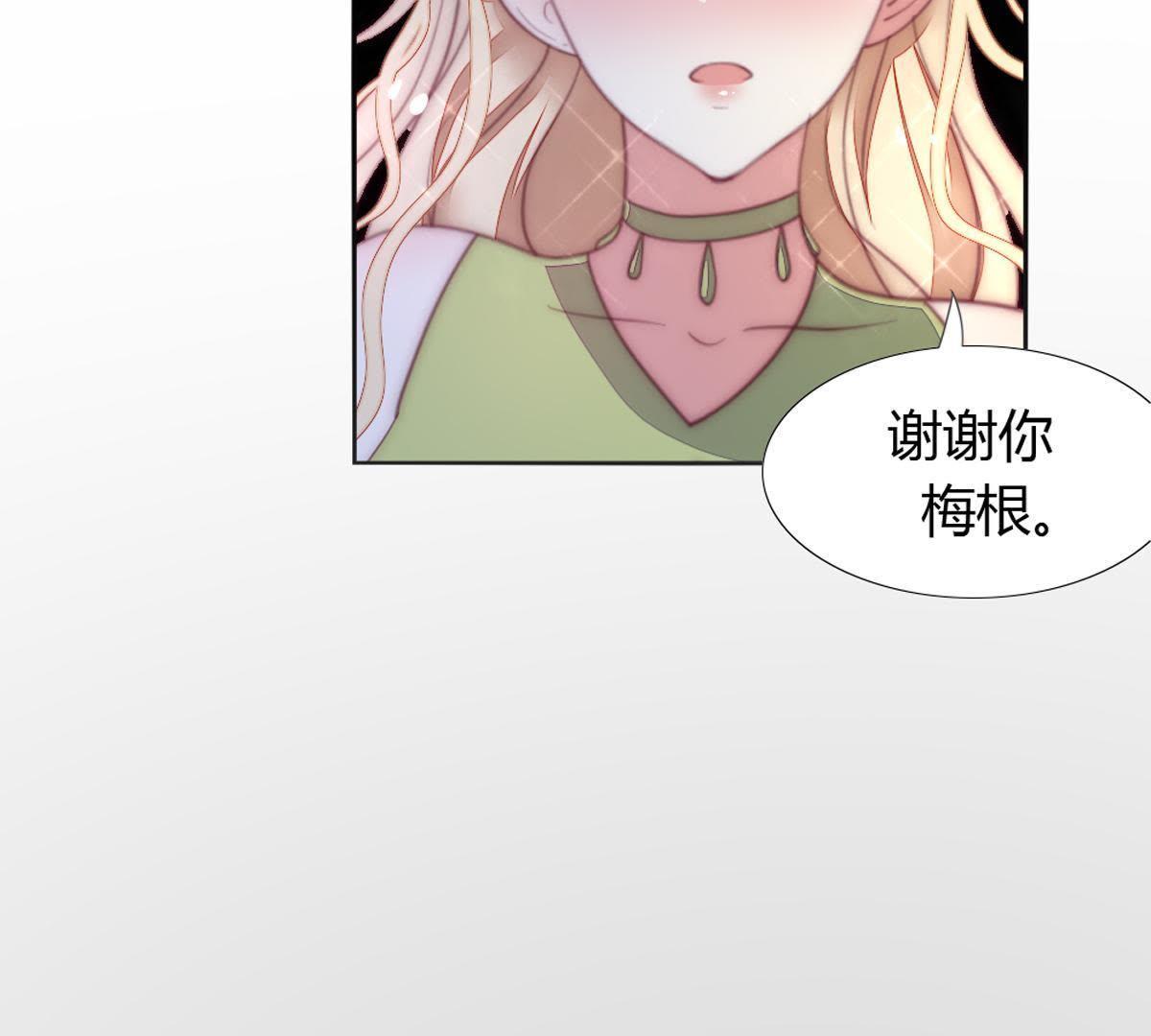第10话：妈妈缝的针脚真差劲&hellip;(1/2)-第11话