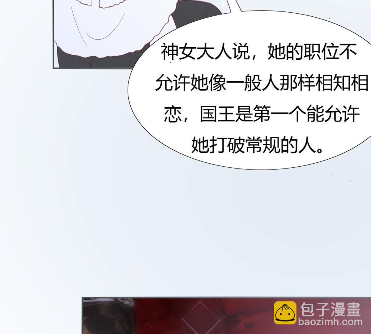 第10话：妈妈缝的针脚真差劲&hellip;(1/2)-第11话
