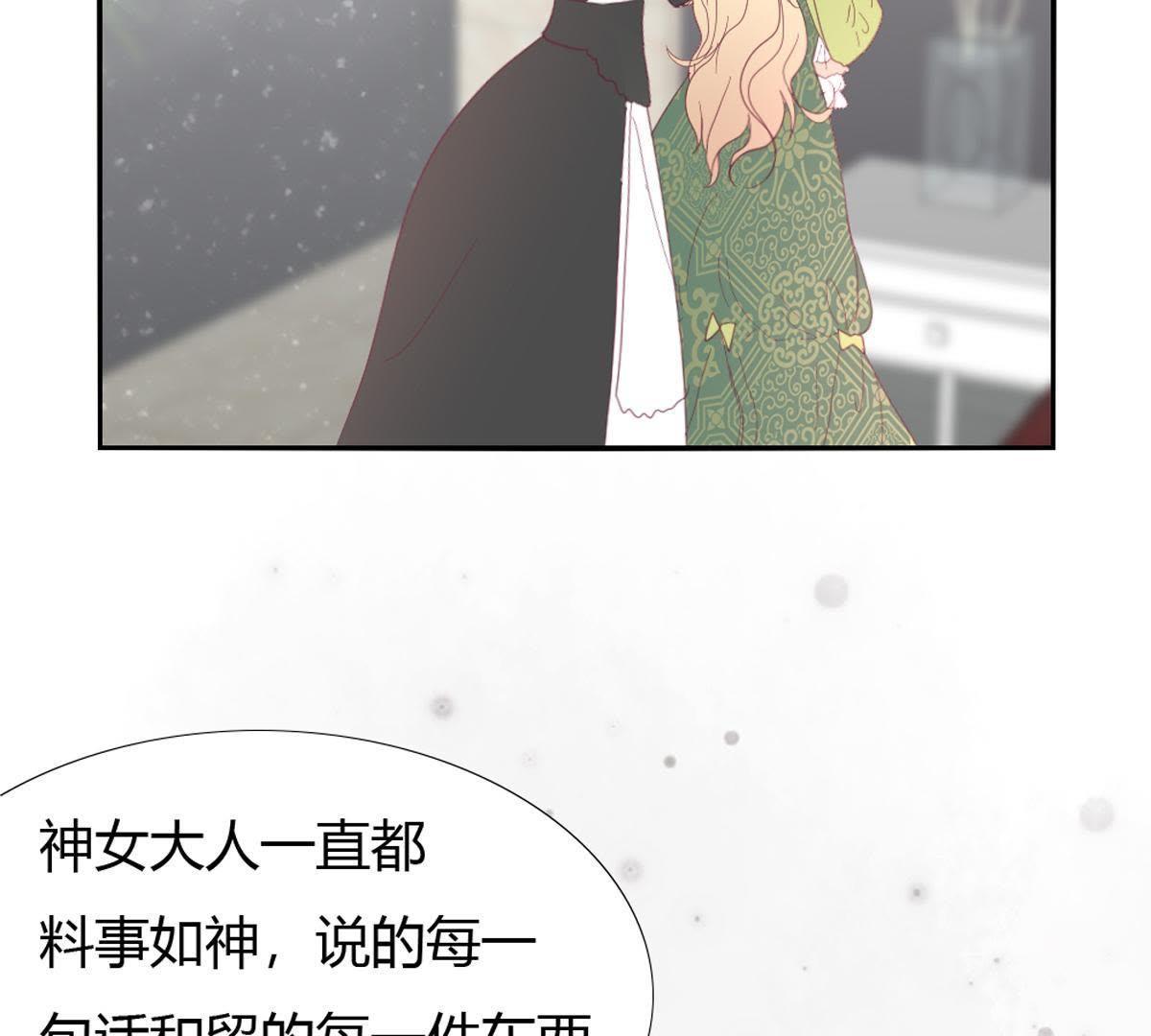 第10话：妈妈缝的针脚真差劲&hellip;(1/2)-第11话