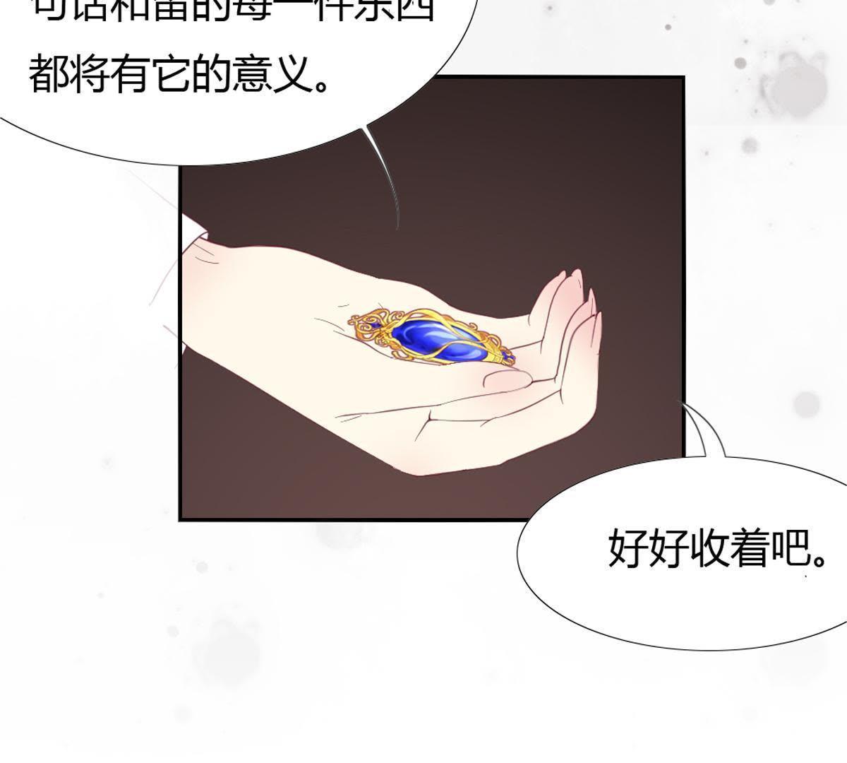 第10话：妈妈缝的针脚真差劲&hellip;(1/2)-第11话