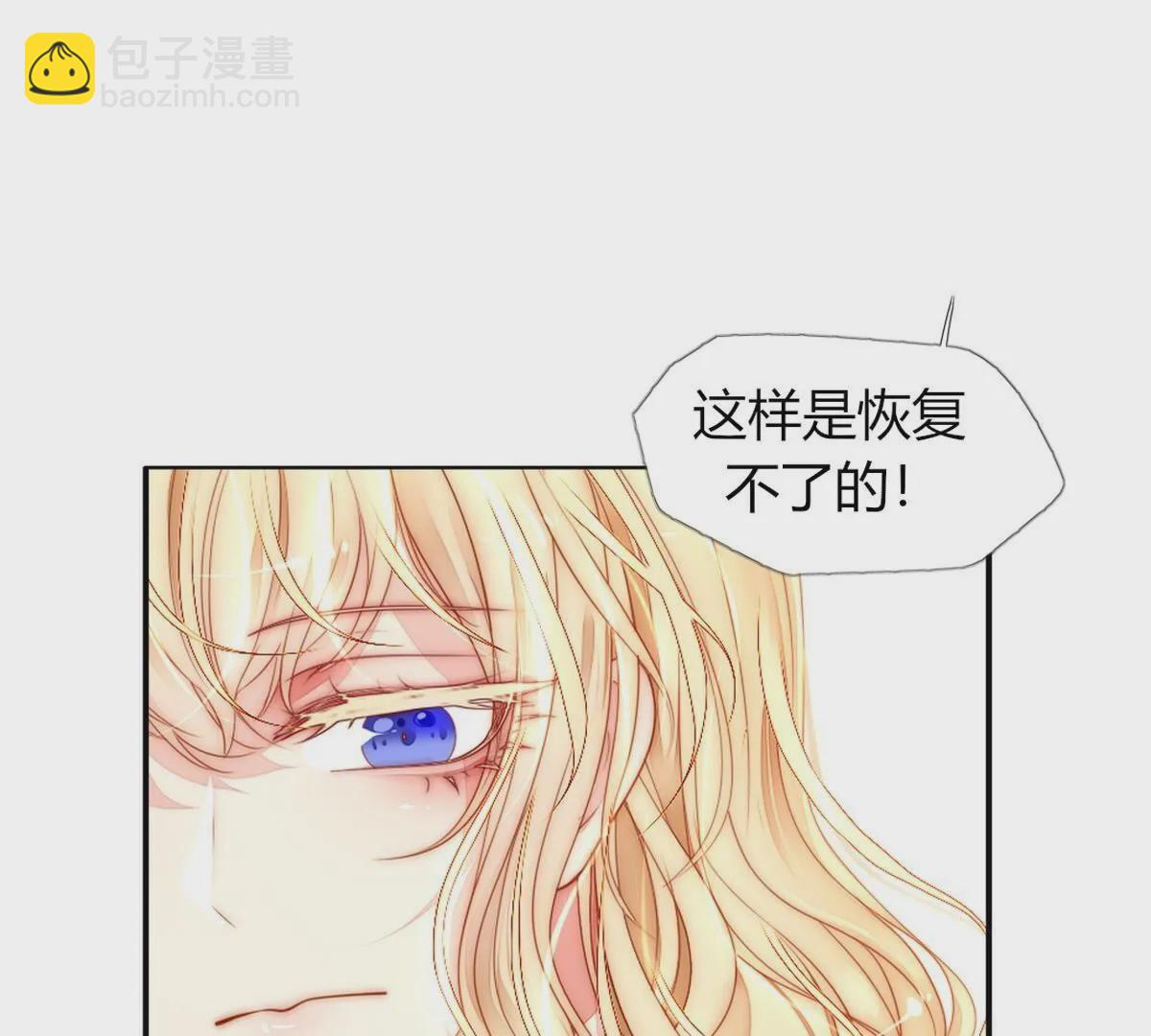 第100话：情况不太乐观&hellip;(1/2)-第101话