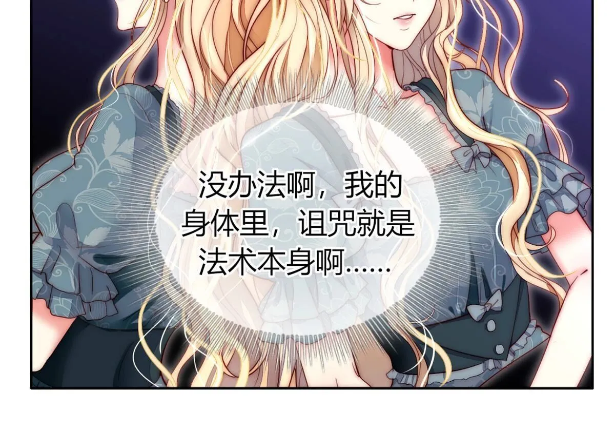 第100话：情况不太乐观&hellip;(1/2)-第101话