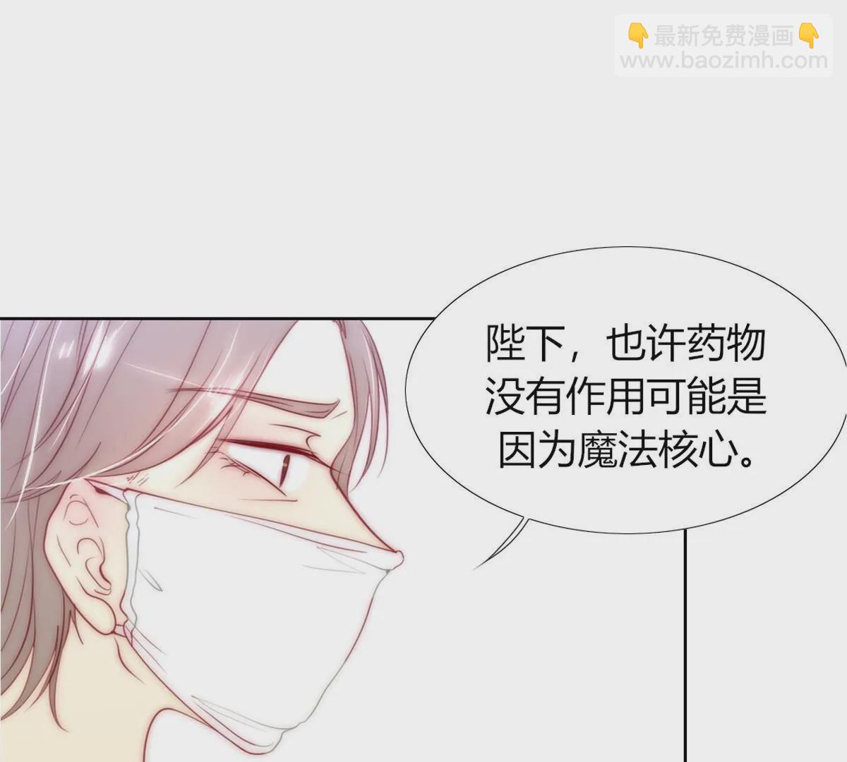 第100话：情况不太乐观&hellip;(1/2)-第101话