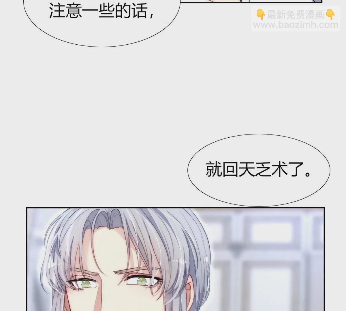 第100话：情况不太乐观&hellip;(1/2)-第101话