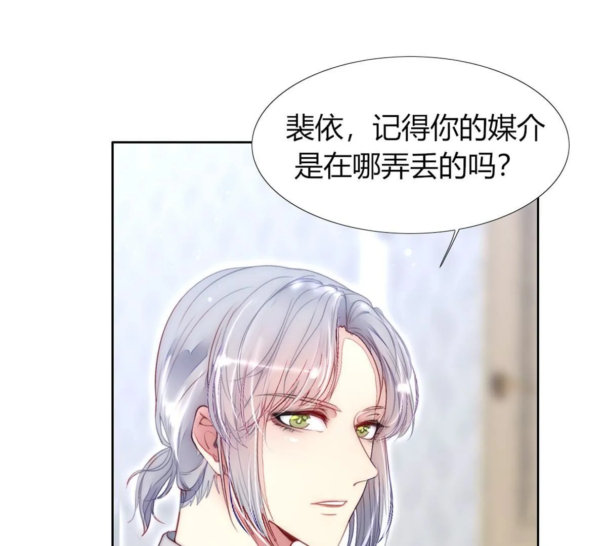 第100话：情况不太乐观&hellip;(1/2)-第101话