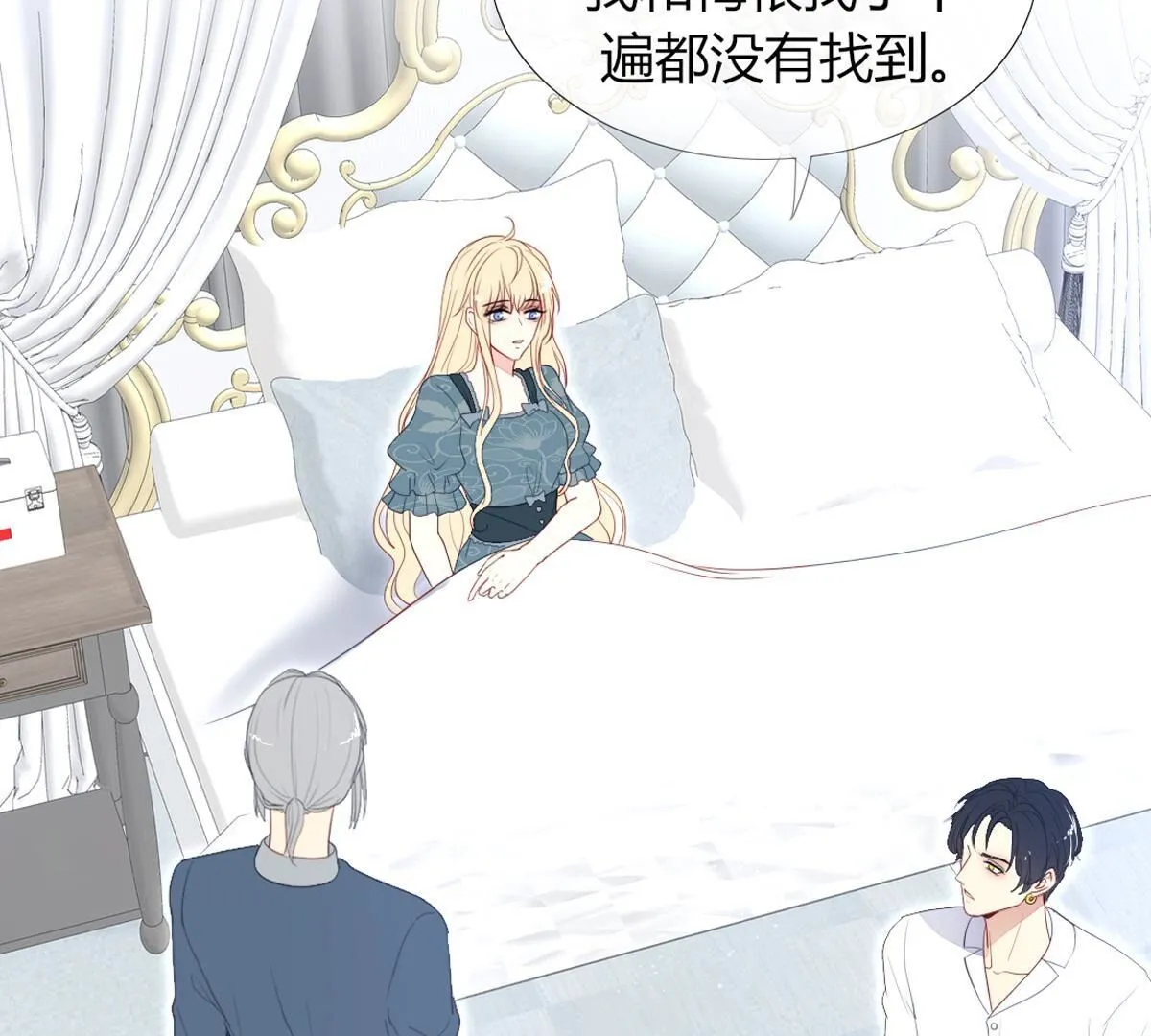 第100话：情况不太乐观&hellip;(1/2)-第101话