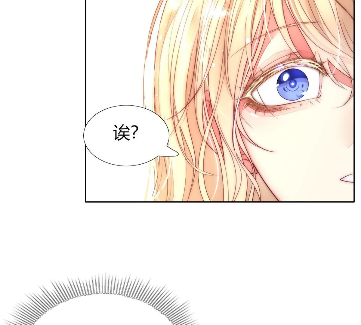 第100话：情况不太乐观&hellip;(1/2)-第101话
