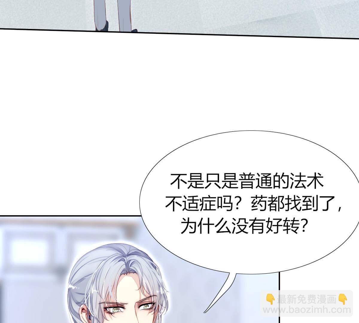 第100话：情况不太乐观&hellip;(1/2)-第101话