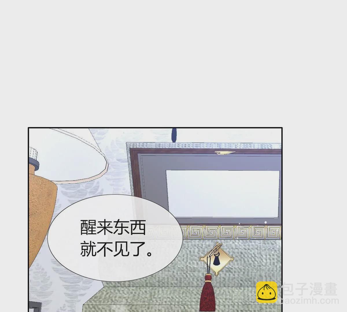 第100话：情况不太乐观&hellip;(1/2)-第101话