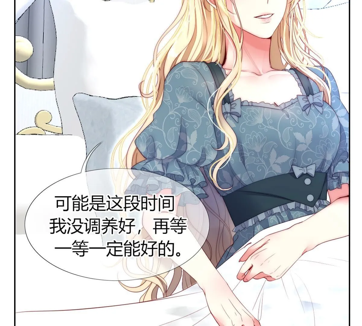 第100话：情况不太乐观&hellip;(1/2)-第101话