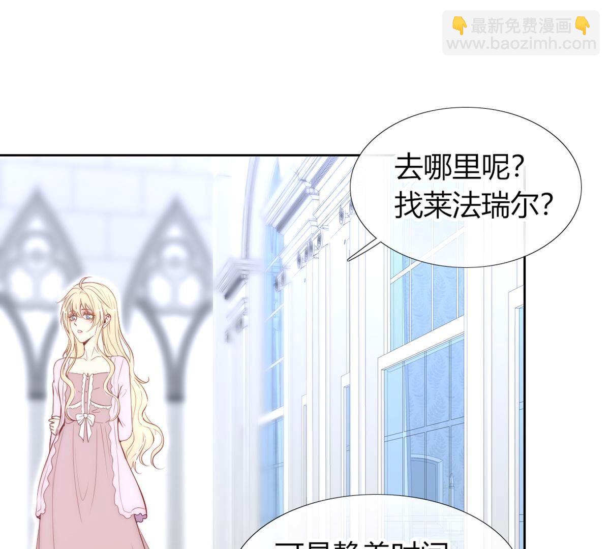 第102话：关于那个傀儡的事(1/2)-第103话