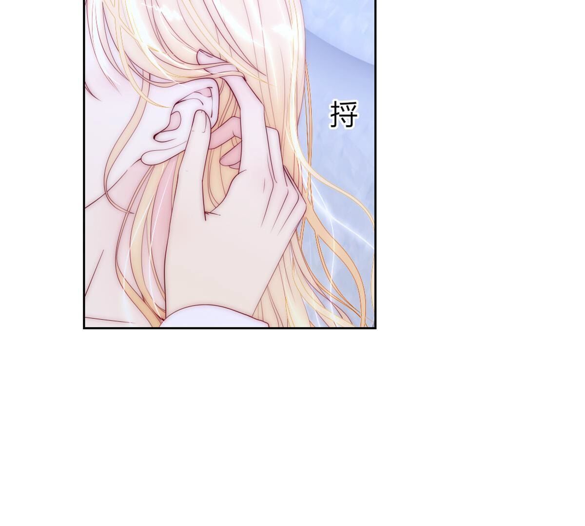 第102话：关于那个傀儡的事(1/2)-第103话