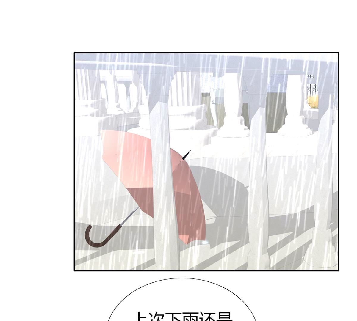 第102话：关于那个傀儡的事(1/2)-第103话
