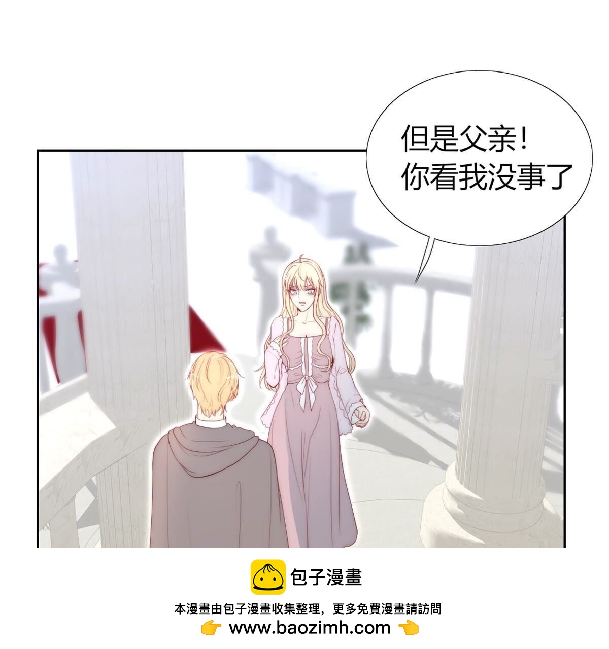 第102话：关于那个傀儡的事(1/2)-第103话
